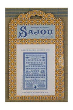 MAISON SAJOU Cross Stitch Sampler "Vintage Sampler ~ Cross Stitch Alphabet No3", Counted Cross Stitch Pattern, Made in France