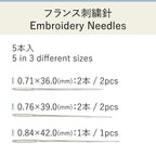 COHANA Embroidery Needles Wraped in Haibara Chiyogami Pack ~ 5 Needle Pack" Made in Japan