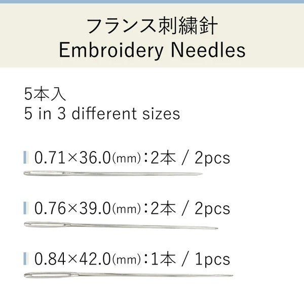 COHANA Embroidery Needles Wraped in Haibara Chiyogami Pack ~ 5 Needle Pack" Made in Japan