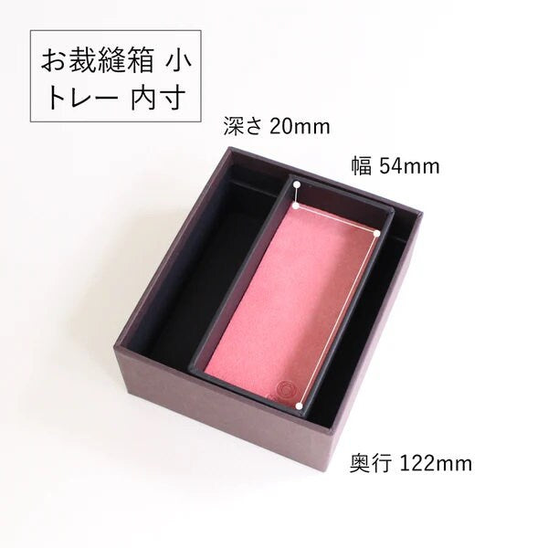 COHANA "Haibara Chiyogami Sewing Box Small", Sewing Box, (Items Inside Are Sold Separately), Made in Japan